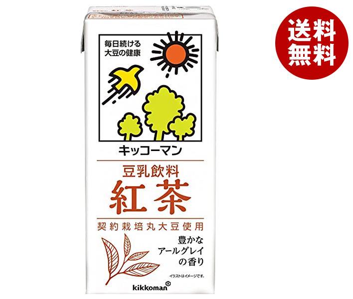 キッコーマン 豆乳飲料 紅茶 1000ml紙パック×12(6×2)本入｜ 送料無料 豆乳 キッコーマン 紅茶 1l 紙パック