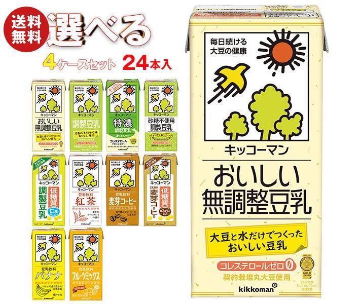 キッコーマン 豆乳飲料 1L 選べる4ケースセット 1000ml紙パック×24(6×4)本入｜豆乳 無調整 調整豆乳 特濃 紅茶 麦芽コーヒー バナナ フ..