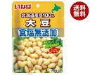 いなば食品 北海道産大豆100％ 食塩無添加 大豆 50g×10袋入｜ 送料無料 ダイズ　だいず 食塩無添加