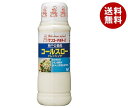 ケンコーマヨネーズ 神戸壱番館 コールスロードレッシング 300ml×12本入| 送料無料 調味料 ドレッシング コールスロー