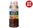 ケンコーマヨネーズ 神戸壱番館 玉ねぎドレッシング 300ml×12本入| 送料無料 調味料 ドレッシング たまねぎ 玉葱 タマネギ オニオン