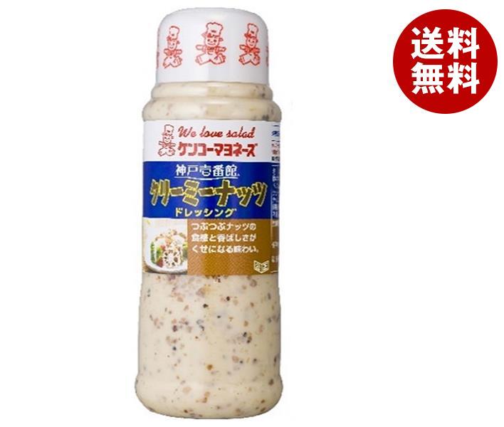 ケンコーマヨネーズ 神戸壱番館 クリーミーナッツドレッシング 300ml×12本入｜ 送料無料 調味料 ドレッシング ナッツ