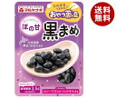 マルヤナギ おやつ蒸し豆 ほの甘黒まめ 45g×12袋入| 送料無料 一般食品 まめ 黒豆 健康 食物繊維
