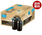 UCC COLD BREW BLACK(コールドブリュー ブラック) ラベルレスボトル 500mlペットボトル×24本入｜ 送料無料 ucc ブラック 無糖 コーヒー 珈琲