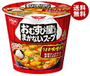 JANコード:4902105065631 原材料 スープ(砂糖(国内製造)、粉末みそ、ポーク調味料、食塩、たん白加水分解物、魚醤、麦芽糖、香辛料(唐辛子、しょうが)、ごま、あさり調味料、酵母エキス)、かやく(味付卵、魚肉練り製品、ねぎ)/調味料(アミノ酸等)、加工でん粉、香料、増粘多糖類、カロチノイド色素、ベニコウジ色素、乳化剤、香辛料抽出物、酸化防止剤(ビタミンE)、(一部にかに・小麦・卵・乳成分・ごま・大豆・鶏肉・豚肉・ゼラチンを含む) 栄養成分 (1食(13g)当たり)熱量47kcal、たんぱく質2.6g、脂質1.4g、炭水化物6.1g、食塩相当量2.9g 内容 カテゴリ:一般食品、インスタント食品、即席、スープサイズ:165以下(g,ml) 賞味期間 (メーカー製造日より)6ヶ月 名称 即席スープ 保存方法 においが強いもののそばや直射日光を避け、常温で保存して下さい。 備考 製造者:日清食品株式会社大阪市淀川区西中島4-1-1 ※当店で取り扱いの商品は様々な用途でご利用いただけます。 御歳暮 御中元 お正月 御年賀 母の日 父の日 残暑御見舞 暑中御見舞 寒中御見舞 陣中御見舞 敬老の日 快気祝い 志 進物 内祝 %D御祝 結婚式 引き出物 出産御祝 新築御祝 開店御祝 贈答品 贈物 粗品 新年会 忘年会 二次会 展示会 文化祭 夏祭り 祭り 婦人会 %Dこども会 イベント 記念品 景品 御礼 御見舞 御供え クリスマス バレンタインデー ホワイトデー お花見 ひな祭り こどもの日 %Dギフト プレゼント 新生活 運動会 スポーツ マラソン 受験 パーティー バースデー