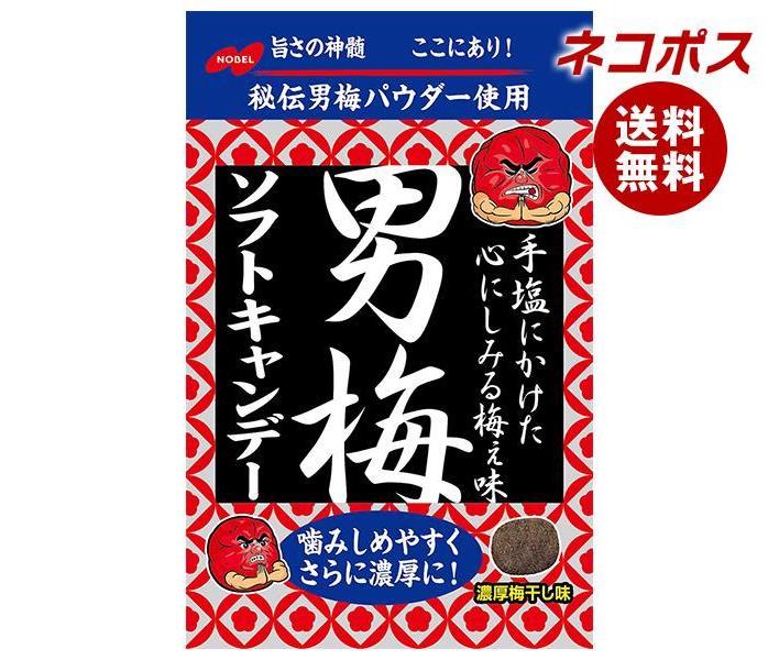 [ポイント5倍！3/11(月)1時59分まで全品対象エントリー&購入]【全国送料無料】【ネコポス】ノーベル製菓 男梅ソフトキャンデー 35g×6袋入｜ お菓子 飴・キャンディー 袋 ソフトキャンディ 濃厚梅干し味