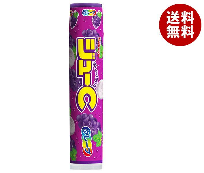 [ポイント5倍！6/27(金)1時59分まで全品対象エントリー&購入]カバヤ ジューCグレープ 15粒×30(10×3)本入｜ 送料無料 タブレット お菓子 おやつ ぶどう ブドウ 葡萄