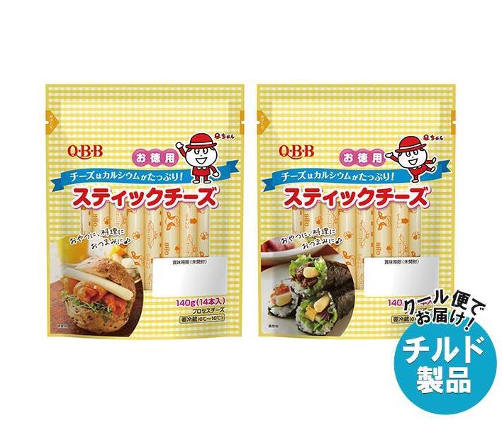 【チルド(冷蔵)商品】QBB お徳用スティック14本入 140g×10袋入｜ 送料無料 チルド商品 チーズ 六甲バター 乳製品