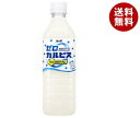 アサヒ飲料 ゼロカルピス PLUS カルシウム 500mlペットボトル×24本入｜ 送料無料 乳性 ゼロ系 0kcal 熱中症対策 カル…