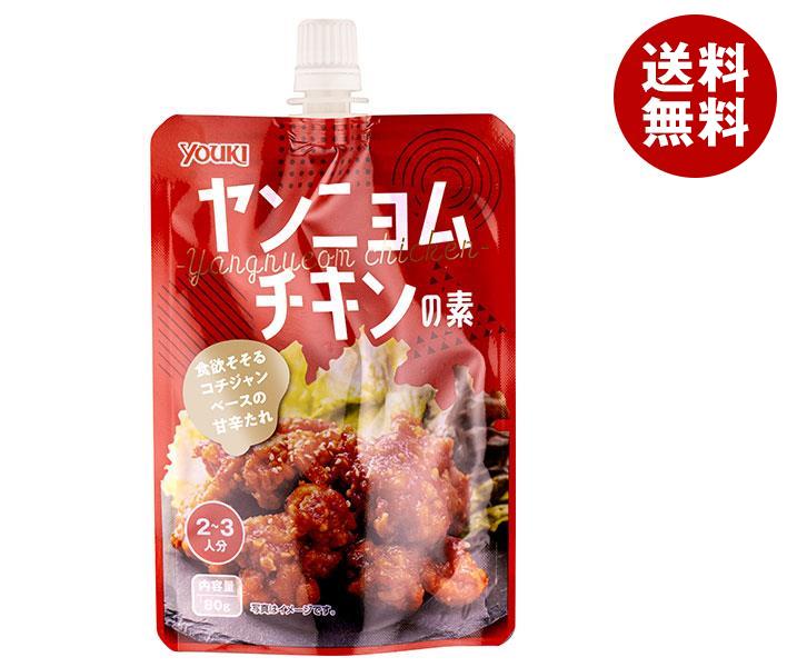 ユウキ食品 ヤンニョムチキンの素 80g袋×30(5×6)袋入｜ 送料無料 ヤンニョムチキン 韓国料理