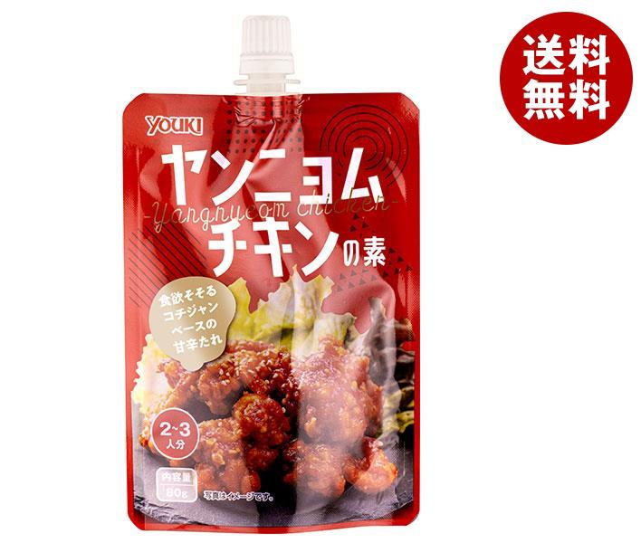 ユウキ食品 ヤンニョムチキンの素 80g袋×30(5×6)袋入×(2ケース)｜ 送料無料 ヤンニョムチキン 韓国料理