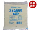 雪印メグミルク スキムミルク 1kg×1袋入×(2袋)｜ 送料無料 嗜好品 脱脂粉乳 高たんぱく 高カルシウム 業務用 その1