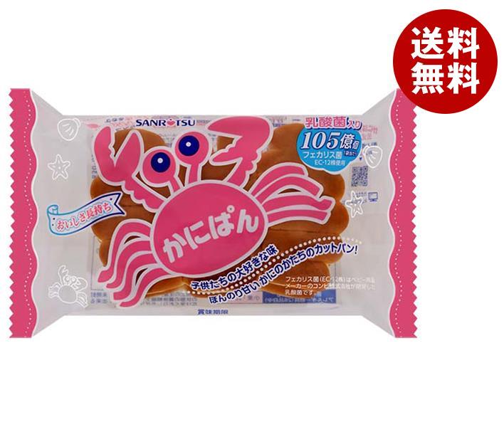 三立製菓 かにぱん 2枚×9袋入｜ 送料無料 一般食品 パン 菓子パン