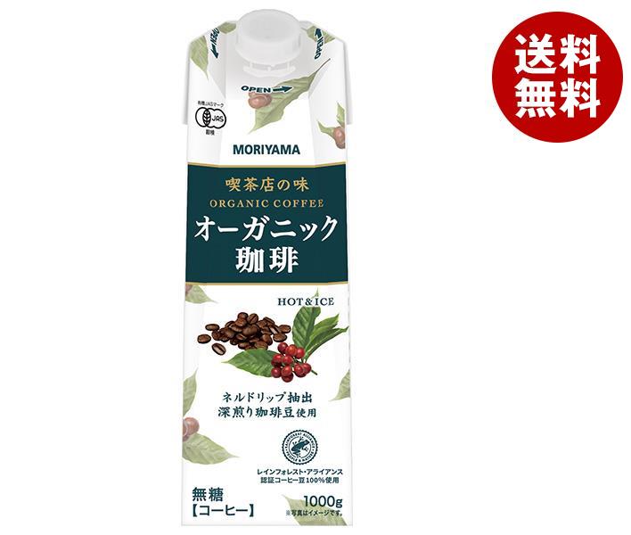 守山乳業 喫茶店の味 オーガニック珈琲 1000g紙パック×6本入｜ 送料無料 コーヒー 無糖 有機JAS規格 1l 1Lのサムネイル