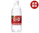 アサヒ飲料 ウィルキンソン タンサン 500mlペットボトル×24本入｜ 送料無料 強炭酸 炭酸水 ハイボール ソーダ カクテル 割材