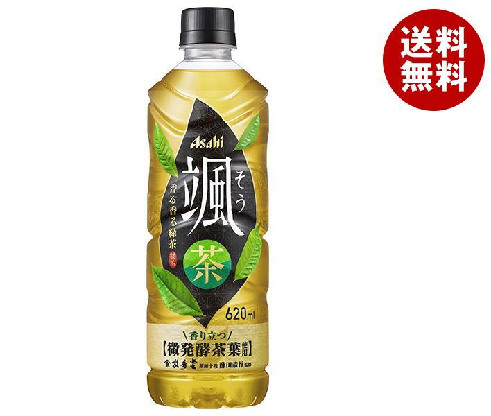 アサヒ飲料 颯 620mlペットボトル×24本入×(2ケース)｜ 送料無料 茶飲料 お茶 香り立つ 緑茶のサムネイル