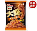 【冷凍商品】日清ウェルナ 大盛りスパゲティ ナポリタン 1食×14袋入| 送料無料 冷凍食品 大盛り パスタ ナポリタン