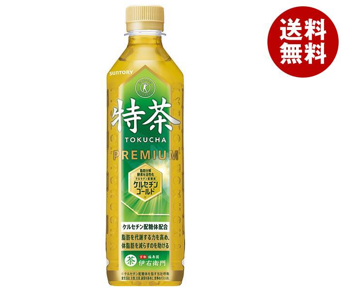 サントリー 伊右衛門(いえもん) 特茶【手売り用】【特定保健用食品 特保】 500mlペットボトル×24本入｜ 送料無料 特保 トクホ お茶 体脂肪 手売り用 特保