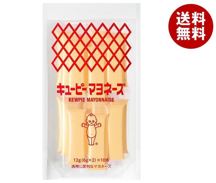 送料無料 キューピー マヨネーズ スティックパック 12g(6g×2)×10本×10袋入 ※北海道・沖縄・離島は別途送料が必要。