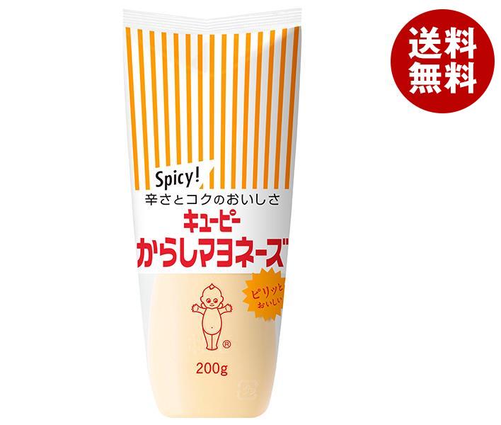 キューピー からしマヨネーズ 200g×15袋入｜ 送料無料 調味料 食品 マヨネーズのサムネイル