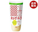 キューピー ハーフ 400g×20袋入×(2ケース)| 送料無料 調味料 食品 マヨネーズ