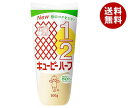 JANコード:4901577031076 原材料 食用植物油脂、卵、醸造酢、食塩、砂糖、香辛料、たん白加水分解物/増粘剤(キサンタンガム)、調味料(アミノ酸)、香辛料抽出物、(一部に卵・大豆・りんごを含む) 栄養成分 (大さじ約1杯(15g)当たり)エネルギー49kcal、たんぱく質0.4g、脂質5.1g、炭水化物0.3g、食塩相当量0.4g 内容 カテゴリ:調味料、マヨネーズ 賞味期間 (メーカー製造日より)12ヶ月 名称 サラダクリーミードレッシング 保存方法 直射日光を避け、なるべく涼しい場所に保存 備考 製造者:キユーピー株式会社〒150-0002東京都渋谷区渋谷1-4-13 ※当店で取り扱いの商品は様々な用途でご利用いただけます。 御歳暮 御中元 お正月 御年賀 母の日 父の日 残暑御見舞 暑中御見舞 寒中御見舞 陣中御見舞 敬老の日 快気祝い 志 進物 内祝 %D御祝 結婚式 引き出物 出産御祝 新築御祝 開店御祝 贈答品 贈物 粗品 新年会 忘年会 二次会 展示会 文化祭 夏祭り 祭り 婦人会 %Dこども会 イベント 記念品 景品 御礼 御見舞 御供え クリスマス バレンタインデー ホワイトデー お花見 ひな祭り こどもの日 %Dギフト プレゼント 新生活 運動会 スポーツ マラソン 受験 パーティー バースデー