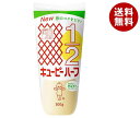 キューピー ハーフ 300g×20袋入×(2ケース)| 送料無料 調味料 食品 マヨネーズ