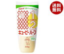 キューピー ハーフ 210g×20袋入| 送料無料 調味料 食品 マヨネーズ