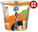 旭松 新あさひ豆腐 36.5g×12個入｜ 送料無料 一般食品 惣菜 高野とうふ 高野豆腐