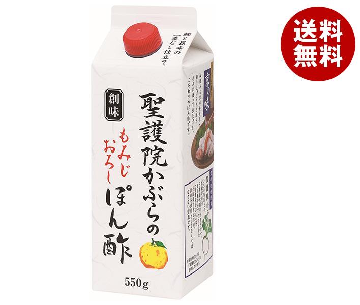 創味食品 創味 聖護院かぶらのもみじおろしぽん酢 550g紙パック×6本入｜ 送料無料 ポン酢 ぽん酢 もみじおろし 調味料