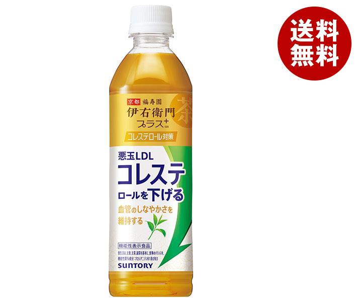 JANコード:4901777328723 原材料 緑茶(国産)、松樹皮抽出物、ビタミンC 栄養成分 (100mlあたり)エネルギー0kcal、たんぱく質0g、脂質0g、炭水化物0g 内容 カテゴリ:茶飲料、緑茶、機能性表示食品、PETサイズ...