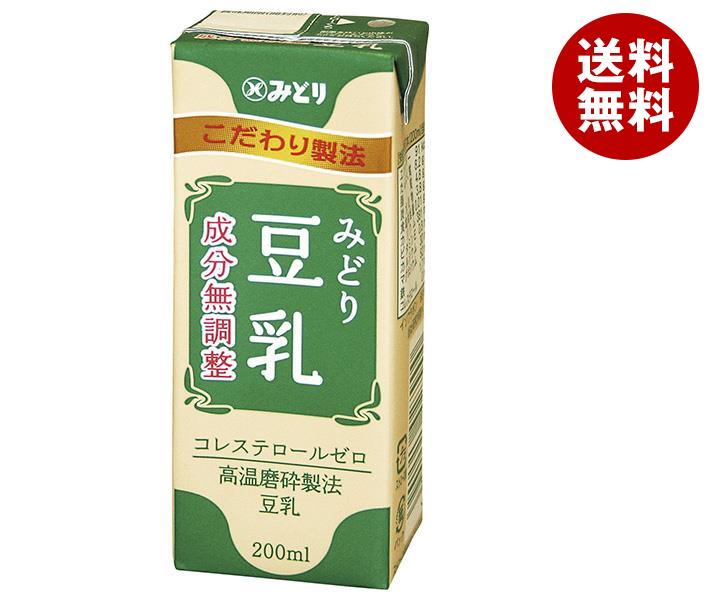 九州乳業 みどり 豆乳 成分無調整 200ml紙パック×24本入×(2ケース)｜ 送料無料 豆乳 乳性飲料 無調整豆乳 紙パック