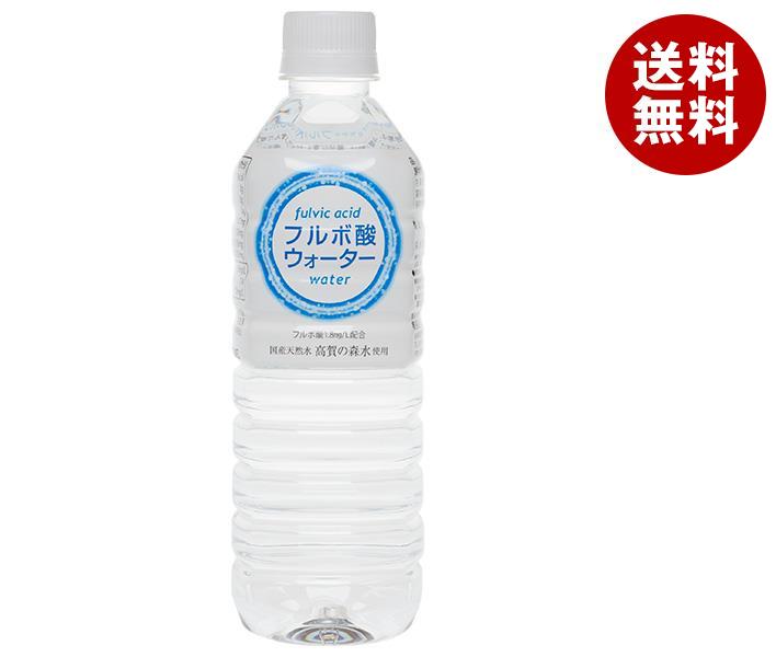 奥長良川名水 フルボ酸ウォーター 500mlペットボトル×24本入｜ 送料無料 水 500ml フルボ酸 天然水