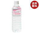 奥長良川名水 プラチナフォレストウォーター 500mlペットボトル×24本入| 送料無料 水 500ml 白金 プラチナ