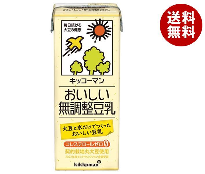 キッコーマン おいしい無調整豆乳 200ml紙パック×18本入×(2ケース)｜ 送料無料 豆乳 キッコーマン 無調整 200ml 紙パック