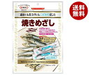 マルエス 焼きめざし 35g×10袋入×(2ケース)| 送料無料 お菓子 珍味 おつまみ 袋 いわし