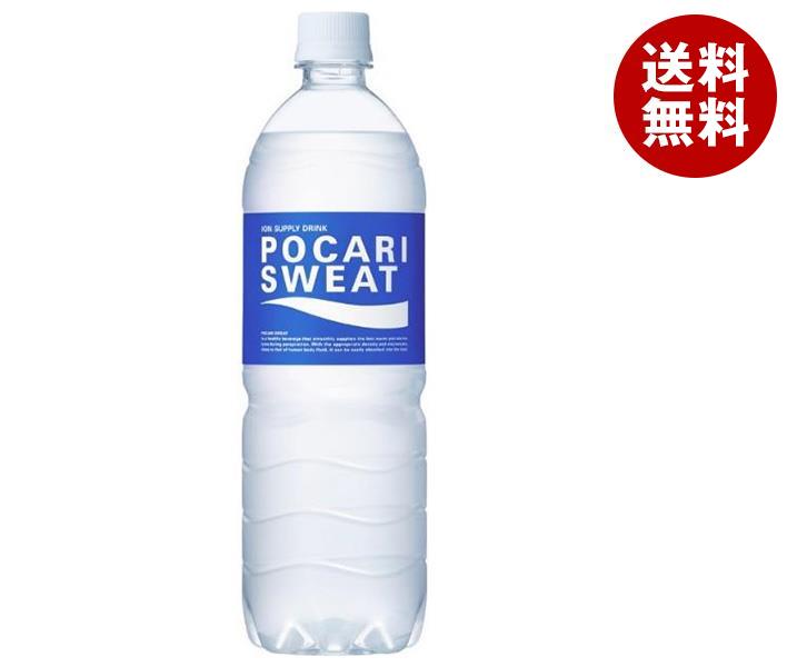 大塚製薬 ポカリスエット 900mlペットボトル×12本入×(2ケース)｜ 送料無料 スポーツ飲料 スポーツドリンク