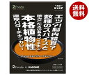 JS 2foods ܂Ńo^[`LJ[ 180g~5b  J[ gg XpCX ggJ[