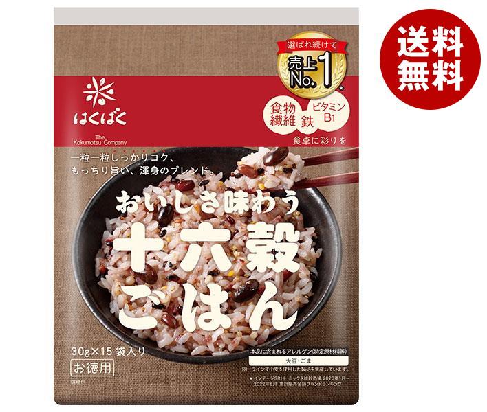 はくばく おいしさ味わう十六穀ごはん お徳用 30g×15袋×6袋入｜ 送料無料 雑穀米 ご飯 ごはん 十六穀米 穀物 米 栄養 炊飯用