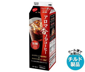 安いけれど格別に美味しい！パックで淹れるアイスコーヒーのおすすめは？