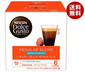 ネスレ日本 ネスカフェ ドルチェ グスト 専用カプセル レギュラー ブレンド カフェインレス 16個(16杯分)×3箱入×(2ケース)｜ 送料無料 Dolce Gusto コーヒー カフェインレス