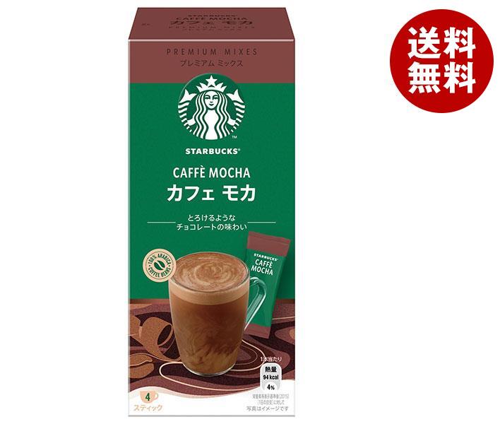 ネスレ日本 スターバックス プレミアム ミックス カフェモカ (22g×4P)×24箱入｜ 送料無料 スティックコーヒー モカ 珈琲 スタバのサムネイル