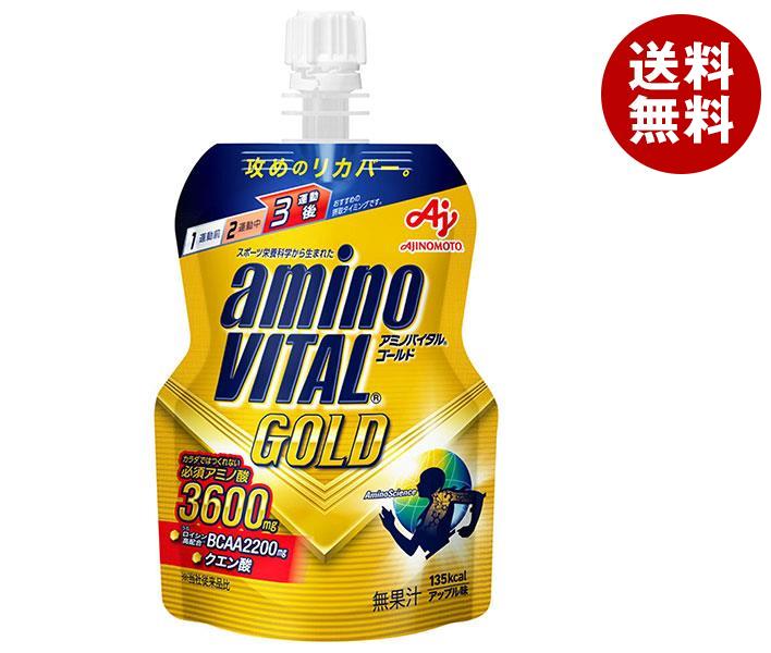 味の素 アミノバイタルGOLDゼリー 135gパウチ×24本入×(2ケース)｜ 送料無料 ゼリー飲料 スポーツ アミノ酸