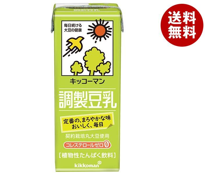 キッコーマン 調製豆乳 200ml紙パック×18本入×(2ケース)｜ 送料無料 豆乳 キッコーマン 調整 200ml 紙..