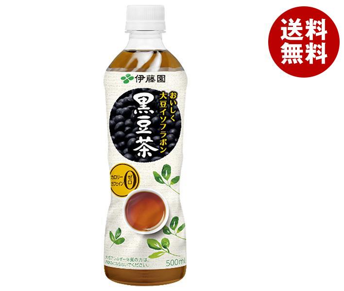 伊藤園 おいしく大豆イソフラボン 黒豆茶 500mlペットボトル×24本入｜ 送料無料 お茶 ペットボトル 黒豆茶 黒豆 カフェインゼロのサムネイル