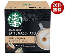 ネスレ日本 スターバックス ラテマキアート ネスカフェ ドルチェ グスト 専用カプセル 12個(6杯分)×3箱入×(2ケース)｜ 送料無料 コーヒー 専用 スタバ