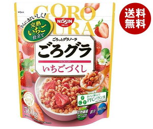 【4月9日(日)20時〜全品対象エントリー&購入でポイント5倍】【送料無料・メーカー/問屋直送品・代引不可】日清シスコ ごろグラ いちごづくし 360g×6袋入｜ グラノーラ シリアル イチゴ 苺 いちご 朝食 ロカボ