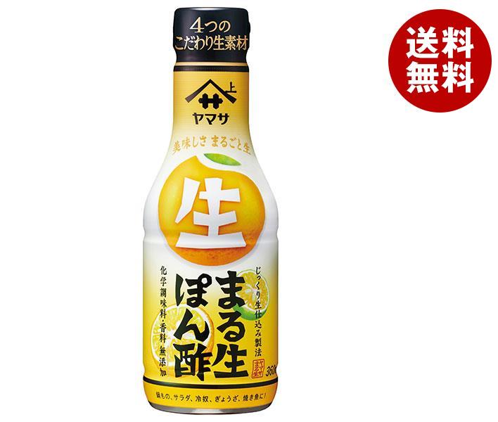 ヤマサ醤油 まる生ぽん酢 360ml×12本入｜ 送料無料 一般食品 調味料 ポン酢 ぽんず