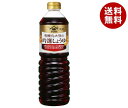 ヤマサ醤油 特選 有機丸大豆の吟選しょうゆ 1Lペットボトル×6本入×(2ケース)| 送料無料 調味料 しょうゆ 濃口