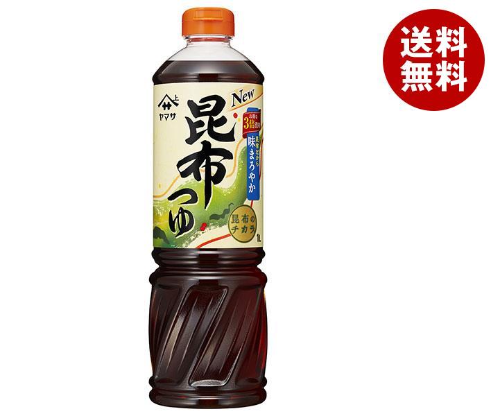 ヤマサ醤油 昆布つゆ 1Lペットボトル×12本入｜ 送料無料 一般食品 調味料 つゆ こんぶ だし